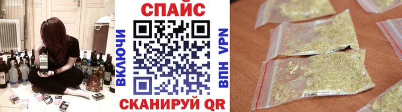 Бутират оксибутират  Купить  Котельниково 