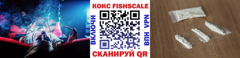 КОКАИН Боливия  Купить  Котельниково 