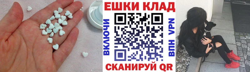 Купить  Котельниково  Ecstasy 280мг 