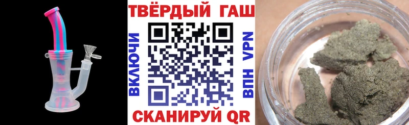 Купить  Котельниково  Гашиш Изолятор 