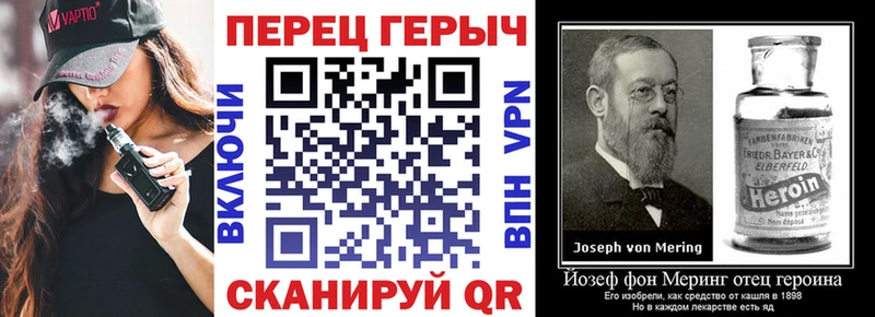 Героин афганец Купить Котельниково