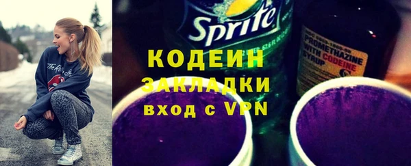 стафф Красноперекопск