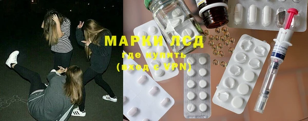 прущая мука Краснослободск