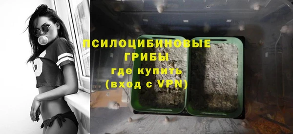 стафф Красноперекопск