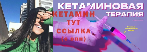 прущая мука Краснослободск