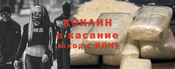 стафф Красноперекопск