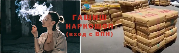 стафф Красноперекопск