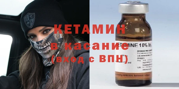 стафф Красноперекопск
