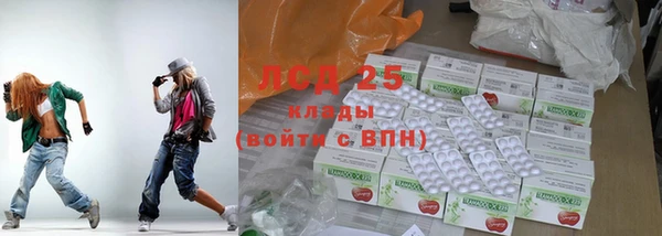 прущая мука Краснослободск