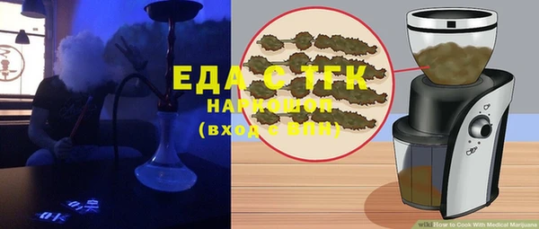прущая мука Краснослободск