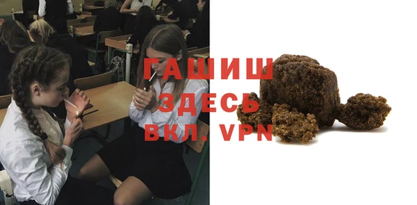 прущая мука Краснослободск