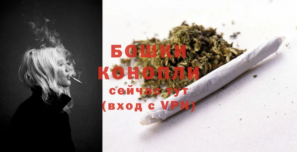 стафф Красноперекопск