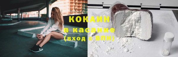 прущая мука Краснослободск