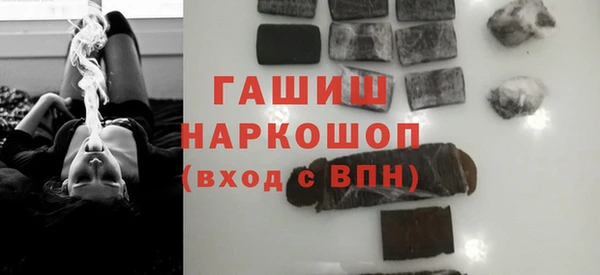 прущая мука Краснослободск