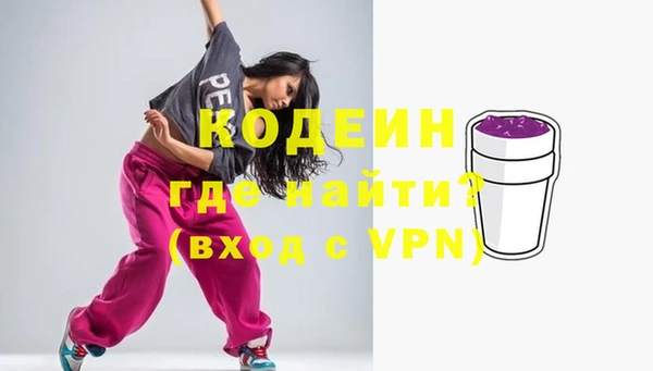 прущая мука Краснослободск