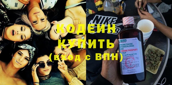 стафф Красноперекопск