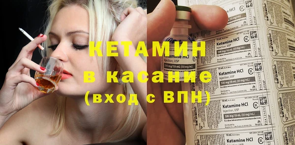 стафф Красноперекопск