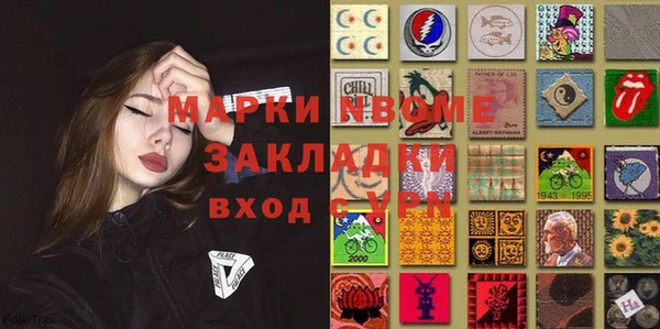 стафф Красноперекопск