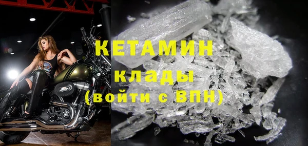 прущий лед Краснотурьинск
