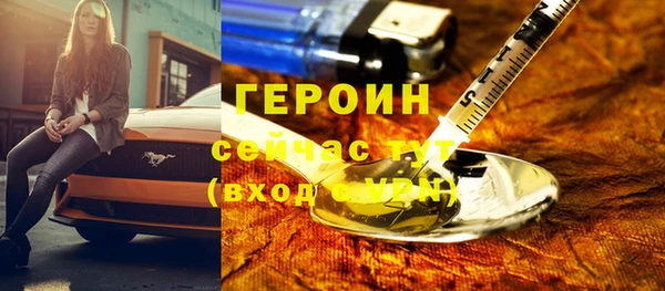прущий лед Краснотурьинск