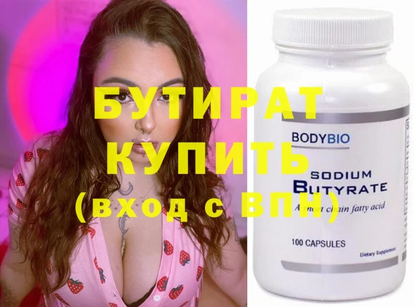 прущий лед Краснотурьинск