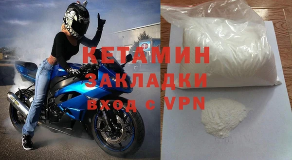 прущий лед Краснотурьинск