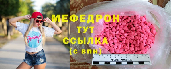 стафф Красноперекопск