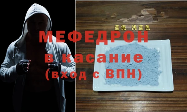 прущая мука Краснослободск