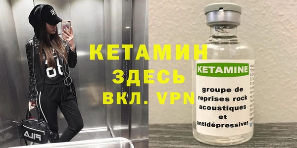 прущая мука Краснослободск