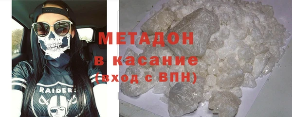 стафф Красноперекопск
