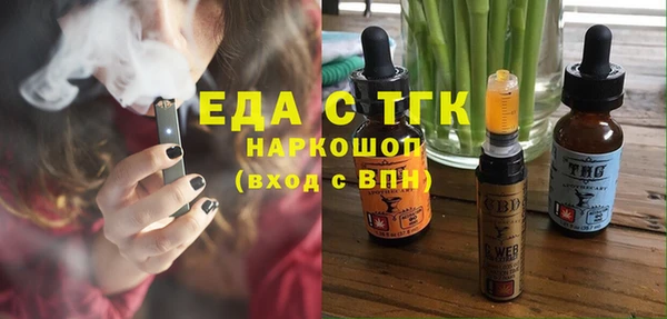 стафф Красноперекопск