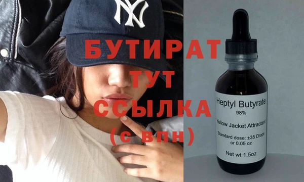 экстази Куйбышев
