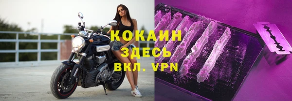 прущая мука Краснослободск