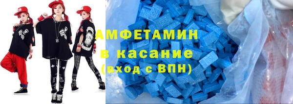 стафф Красноперекопск
