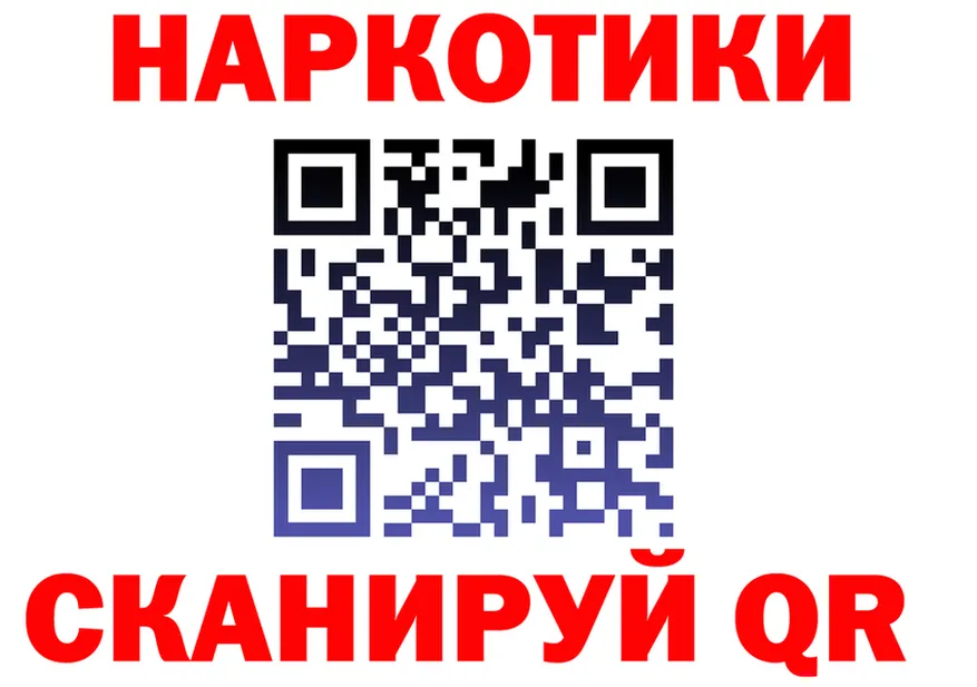 МЯУ-МЯУ мука зеркало мориарти блэк спрут Котельниково