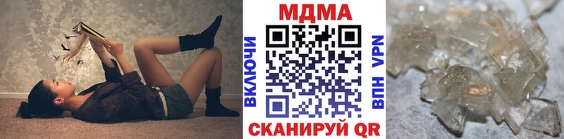 Купить закладки  Котельниково  MDMA кристаллы 
