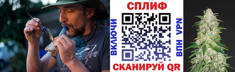 МАРИХУАНА планчик Котельниково