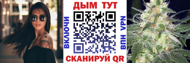 Каннабис Ganja  Купить где  Котельниково 